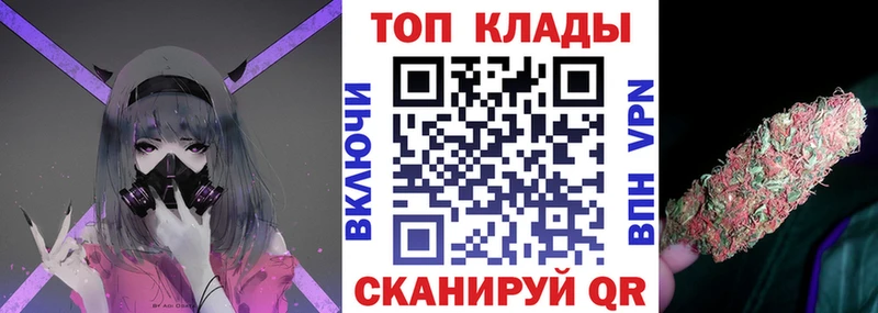Купить Гашиш  Кокаин  Alpha-PVP  Мефедрон  Оханск