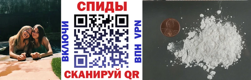 Амфетамин VHQ  Купить  Оханск 