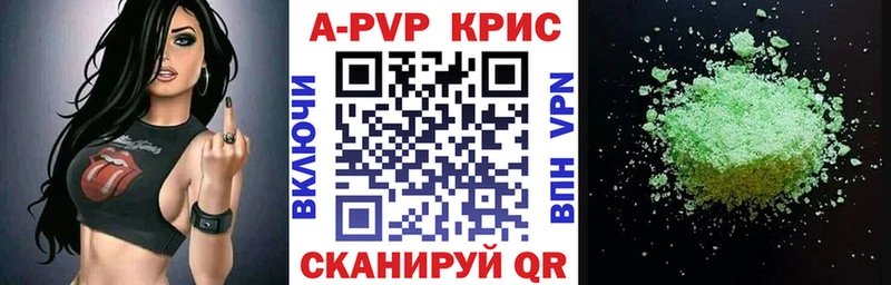 Alpha PVP VHQ Оханск