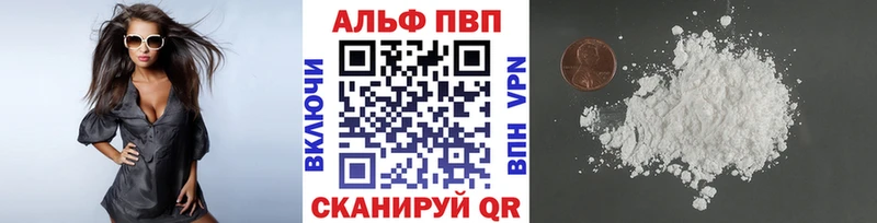 Купить  Оханск  APVP крисы CK 