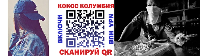 Купить  Оханск  КОКАИН FishScale 
