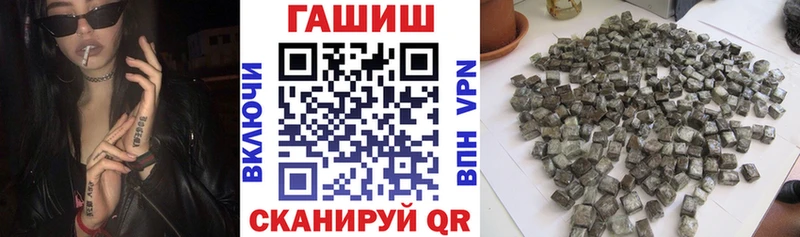 Купить закладки  Оханск  Гашиш 40% ТГК 