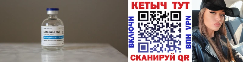 Купить где  Оханск  КЕТАМИН ketamine 