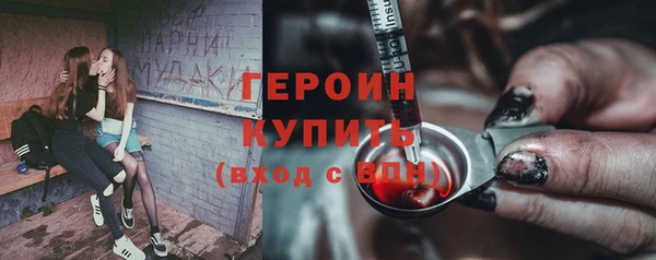 экстази Козельск
