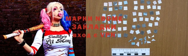 экстази Козельск