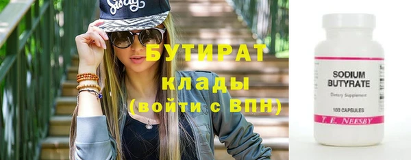 экстази Козельск