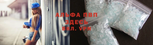 а пвп мука Кодинск