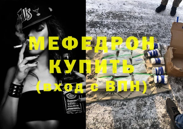 а пвп мука Кодинск
