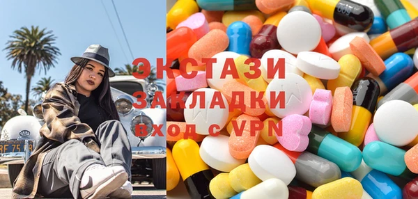 экстази Козельск
