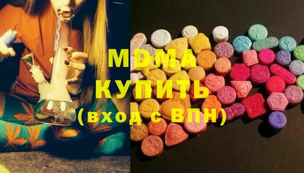 экстази Козельск