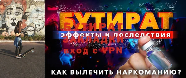 экстази Козельск