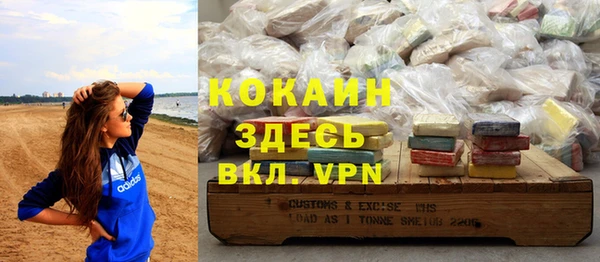 экстази Козельск