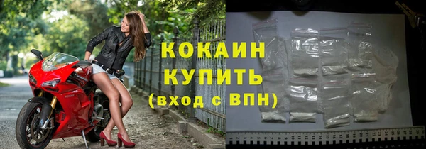 экстази Козельск