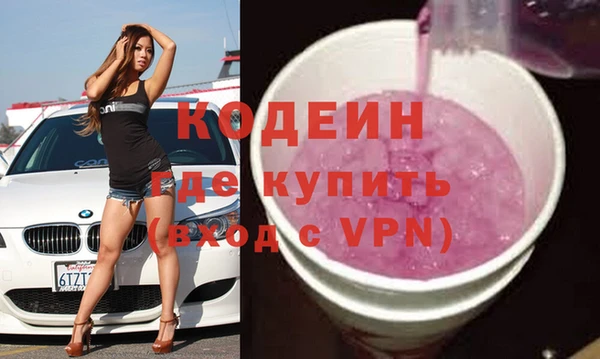 экстази Козельск