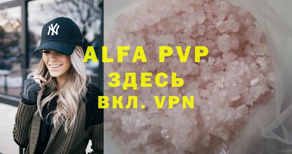 экстази Козельск