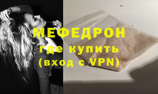 а пвп мука Кодинск