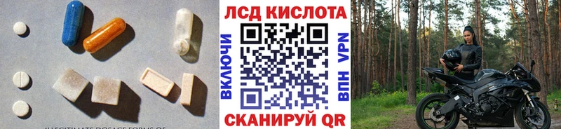 Лсд 25 экстази кислота  Купить закладки  Оханск 