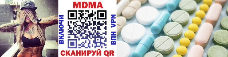 MDMA crystal  Купить закладки  Оханск 