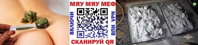 Мефедрон мука  Купить где  Оханск 