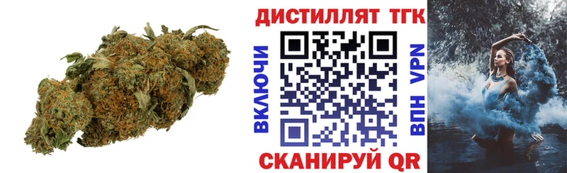 Купить  Оханск  ТГК гашишное масло 