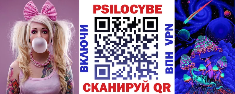 Купить  Оханск  Псилоцибиновые грибы ЛСД 
