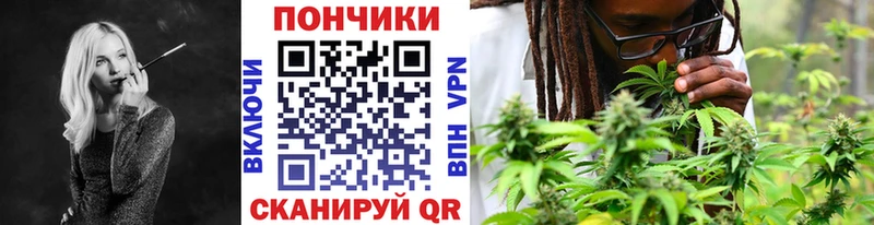 Конопля тримм  Купить закладки  Оханск 